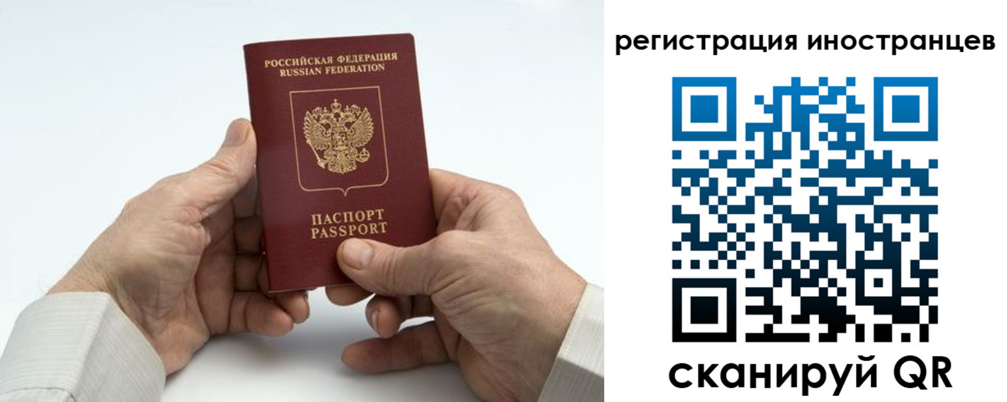 регистрация в Гуково